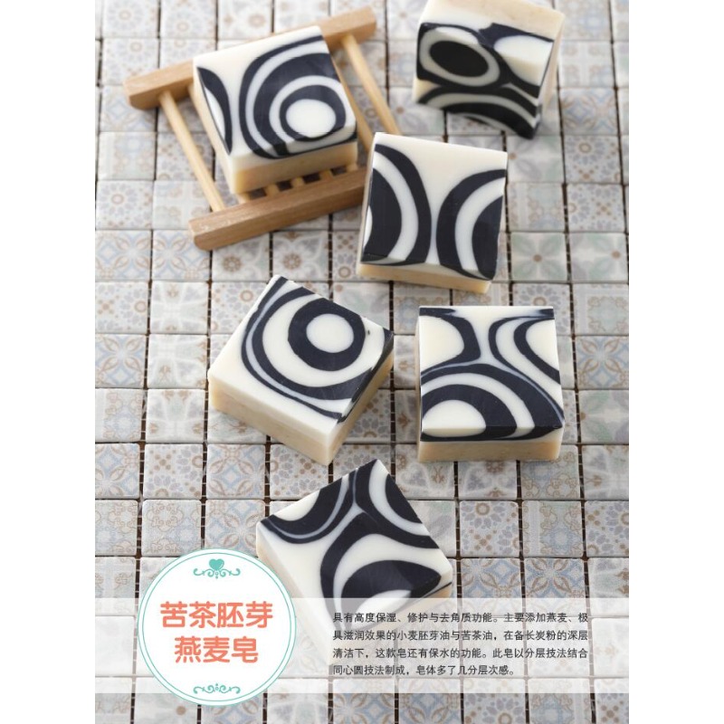 كتاب صنع الصابون الطبيعي DIY ل - مراجعة Soap Making Recipes وسعره